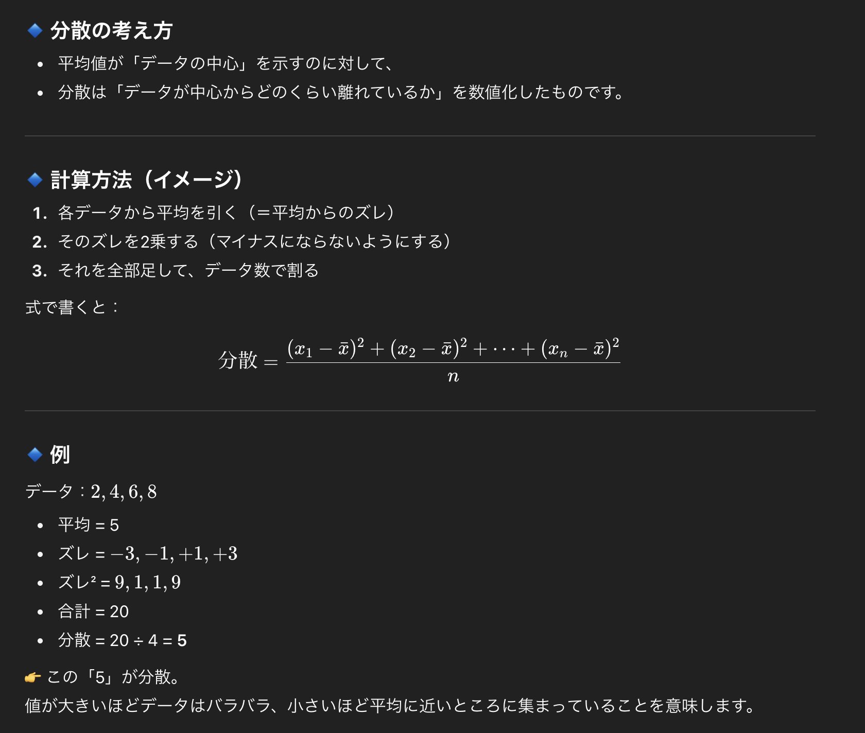 インフィニティ♾アプリ不調中(TT)ページ FG🐡 (@fuguti) / X