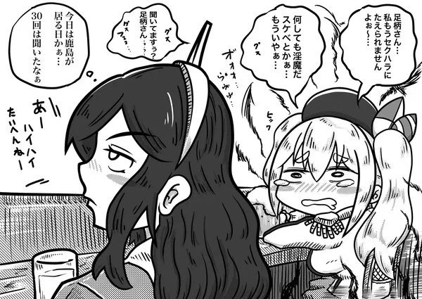 ←2021         2025→ 