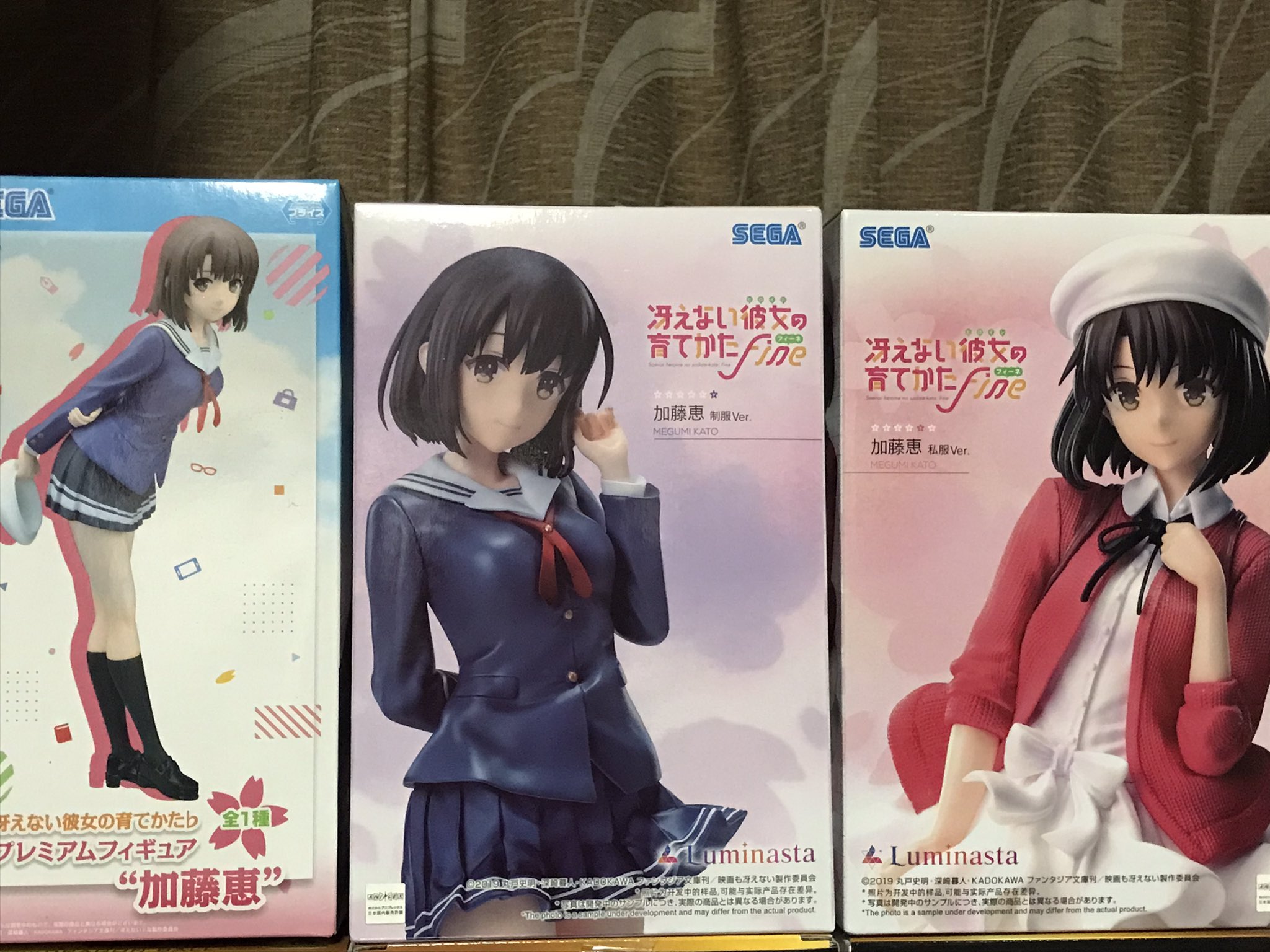新品⭐︎プライズフィギュア　大量54点まとめ売り！ 新作プライズフィギュア買取表更新しました！ 4/7 | 千葉鑑定団