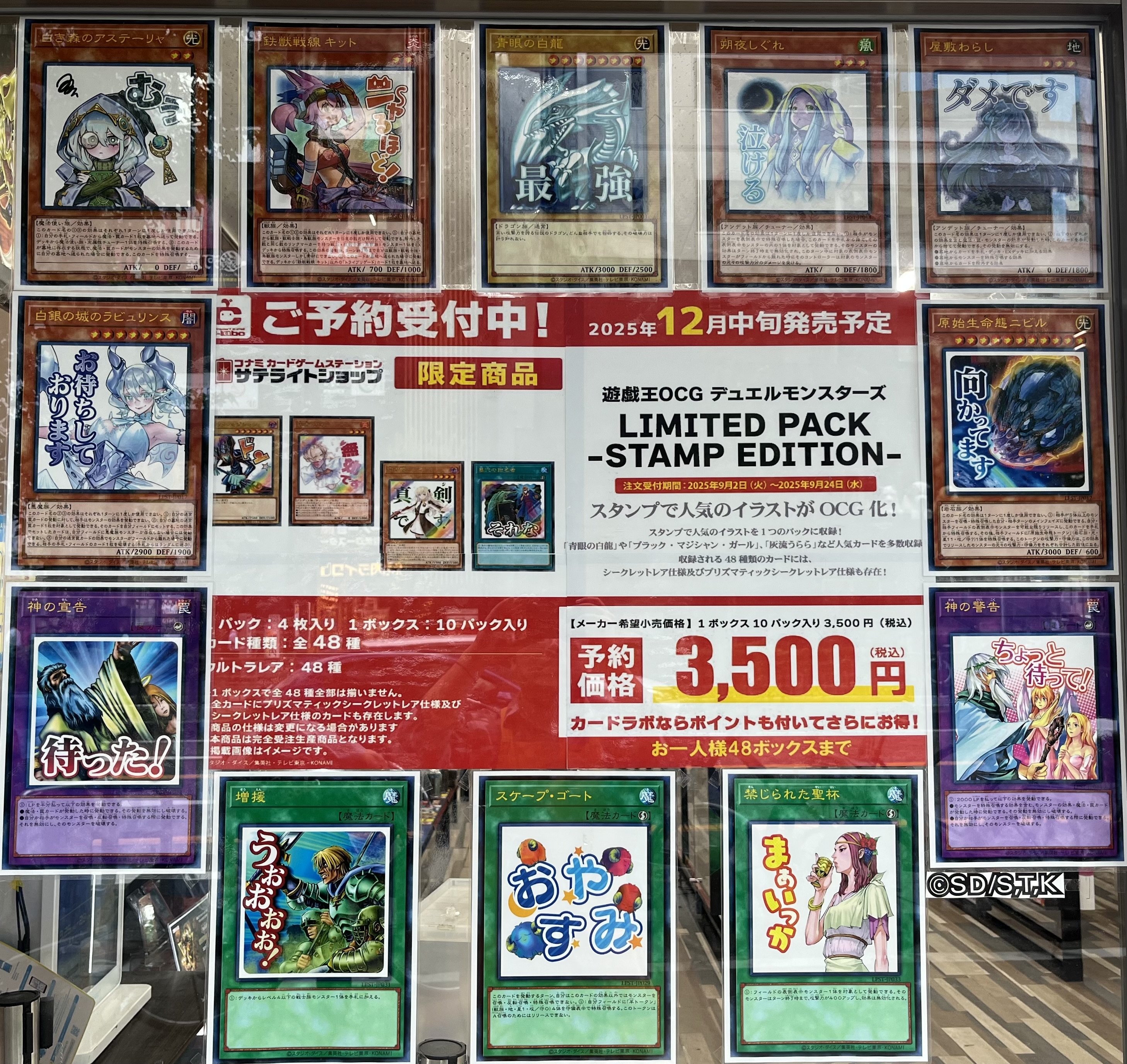 サテライトショップ名古屋 on X: 