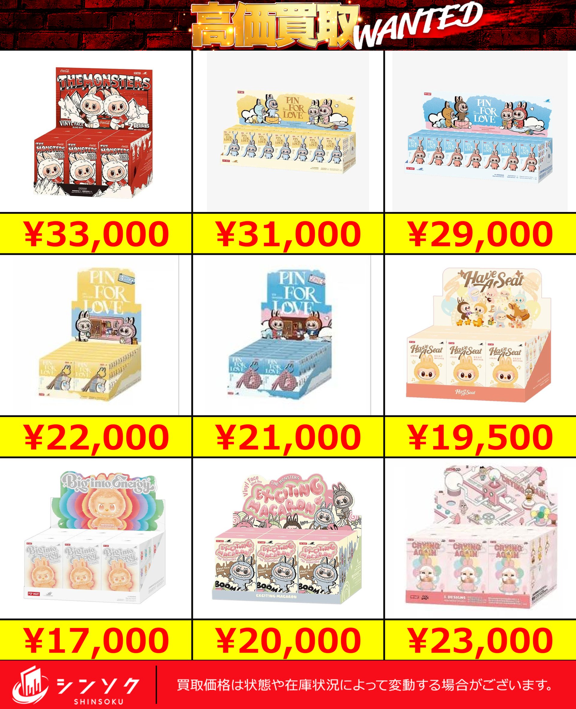 THE 8 ポカ　トレカ　まとめ売り トレカラウンジ on X: 