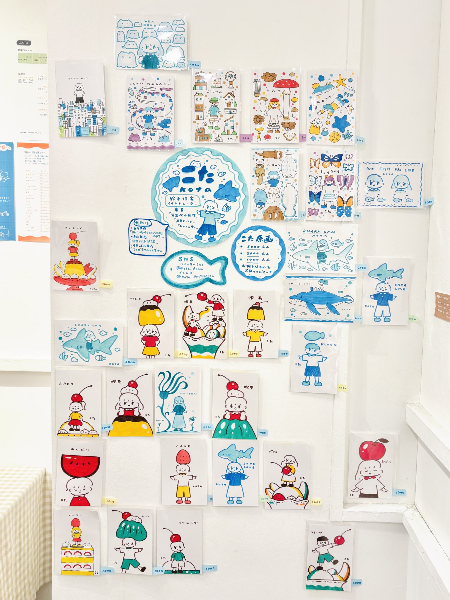 手作り額付き絵画　title「はるうららニャンコ」 手作り額付き絵画 title「はるうららニャンコ」 額縁に絵を描く② |