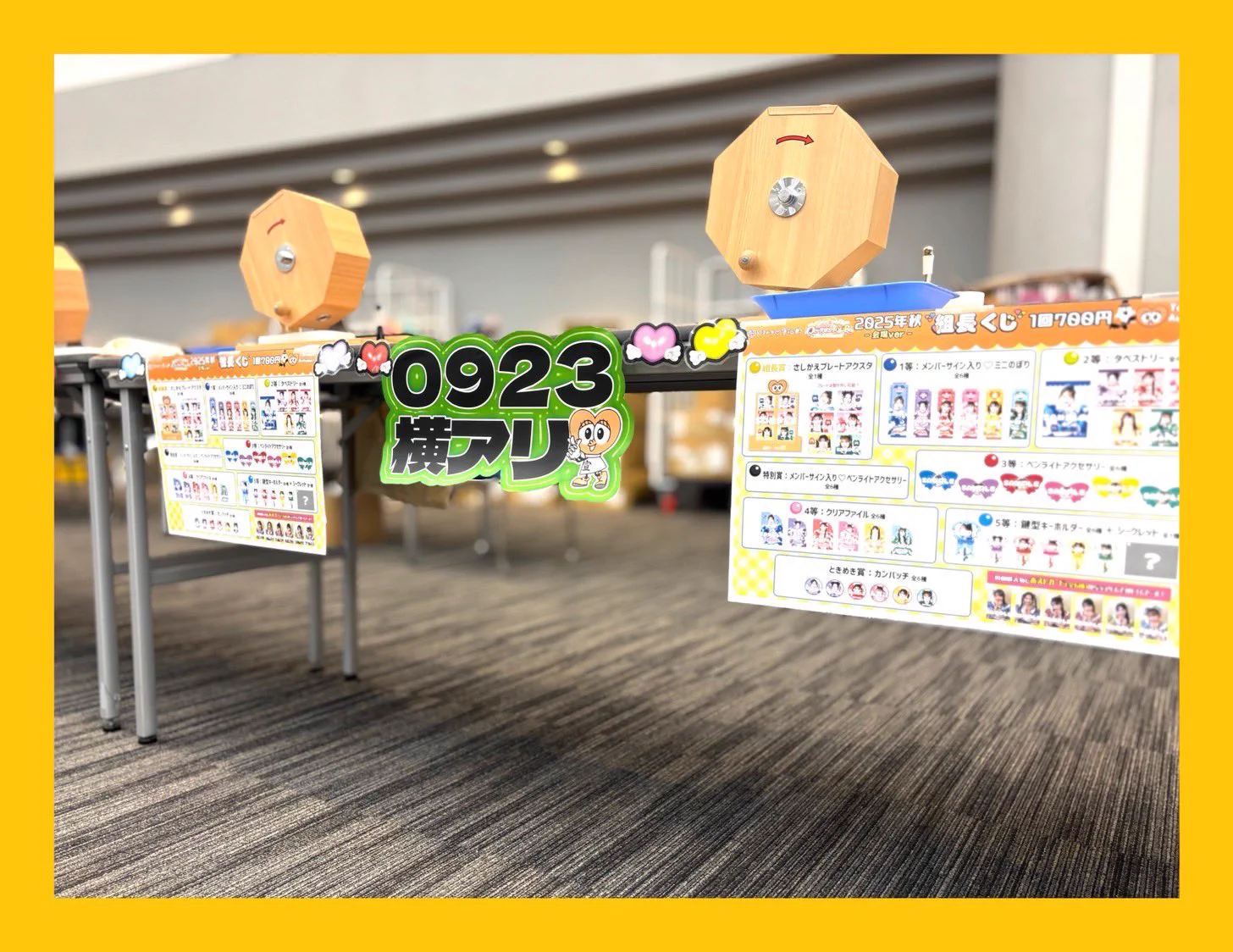 超ときめき♡宣伝部 on X: 