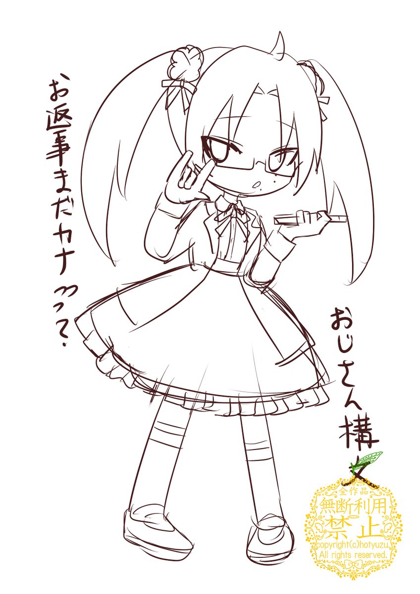 ホットゆず (@hotyuzu684) / X