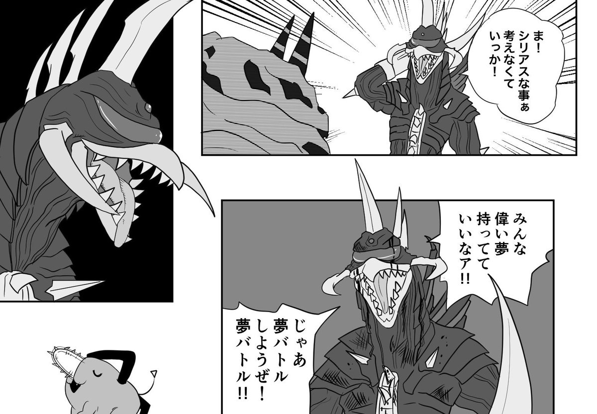 ガイガンデンジは流行らせても良い 
