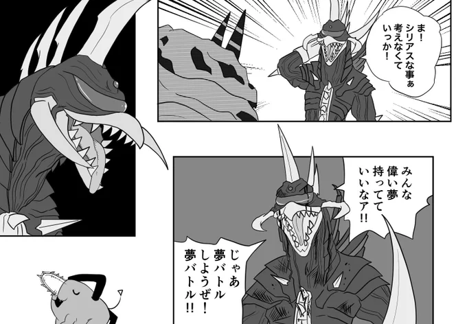 ガイガンデンジは流行らせても良い 