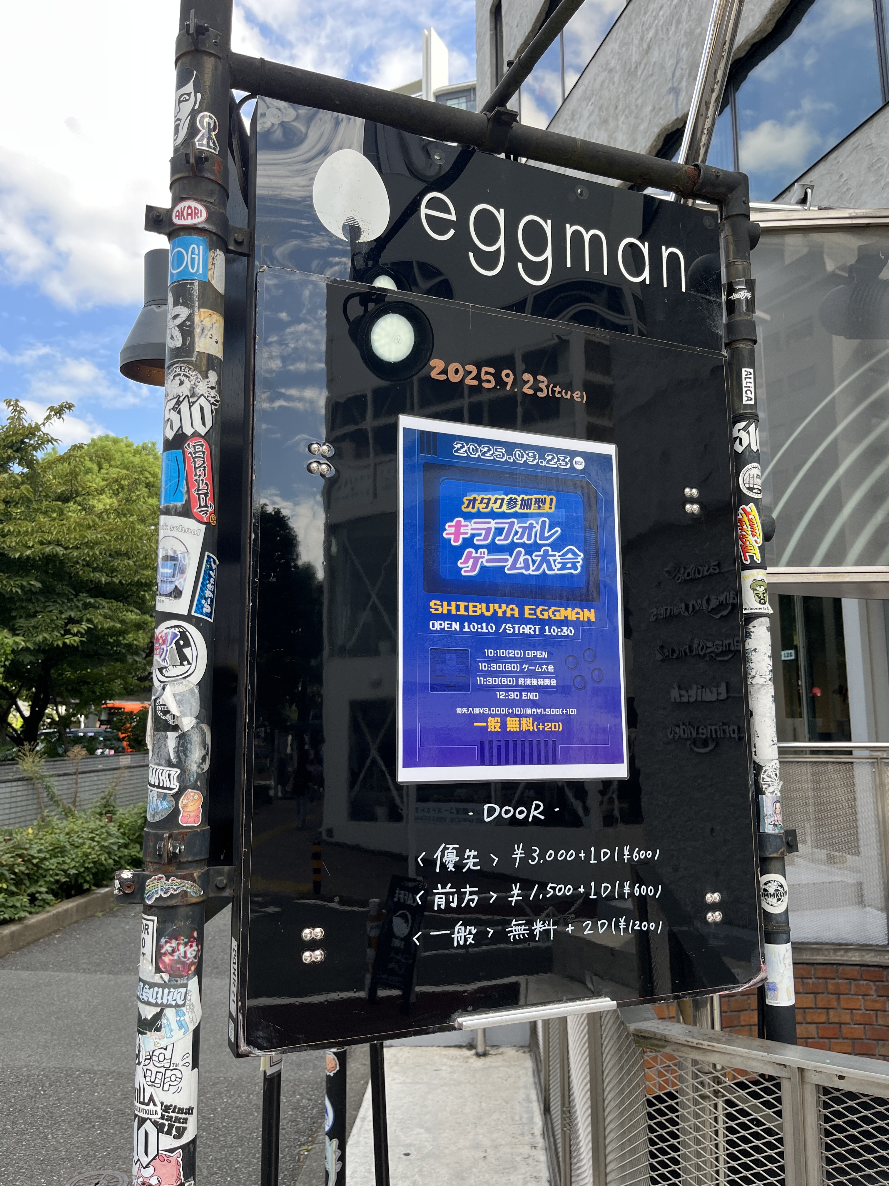 shibuya eggman on X: 
