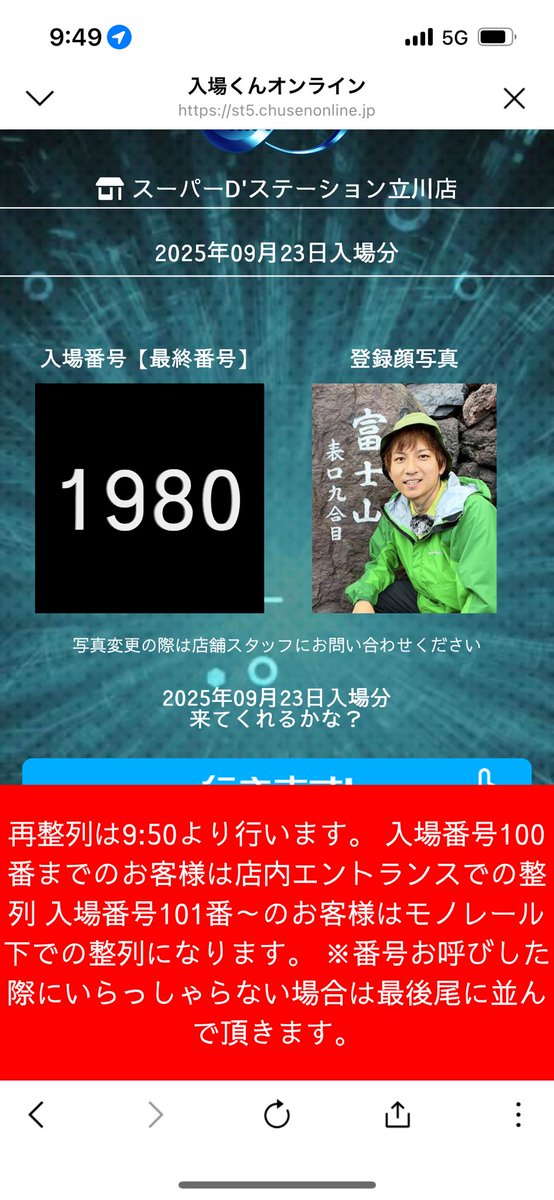 【値下げ】YOSHIKI.NET 特典たて 値下げ】YOSHIKI.NET 特典たて
