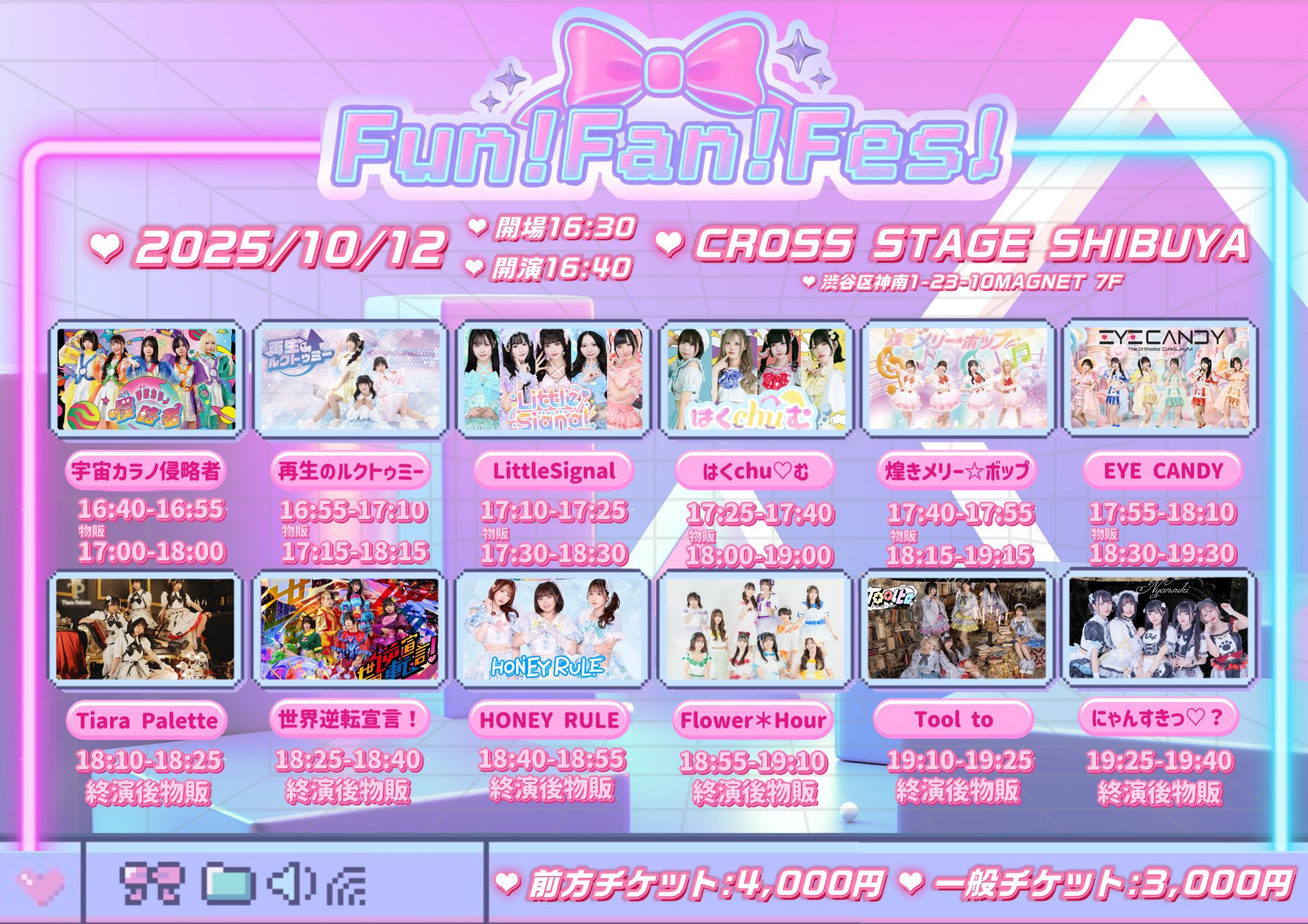 七夕 ひなな【はくchu♡む】@10月23日1周年ワンマン (@hnn__7777