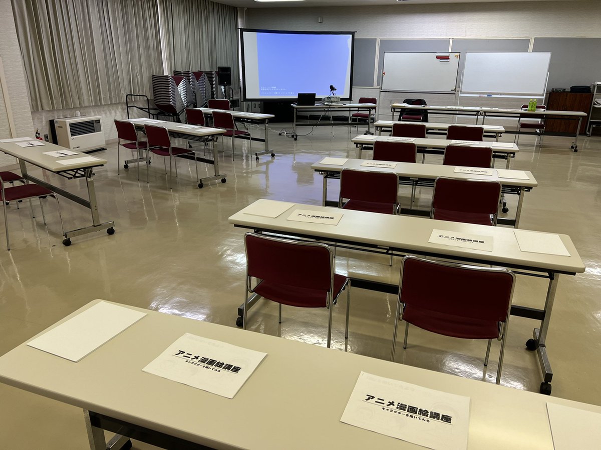 岩手で無料の子供漫画アニメお絵描き教室に呼ばれた時のやつ
テキストみたいのないとわかりにくいかなーと
思いつきで三時間くらいで絵を描いて
文字はコピーしたモノに書いたのをコンビニスキャンで送って打ち直したのをくっつけてもらい
ネットプリントで出してコピー
割と好評 思い付きにしては