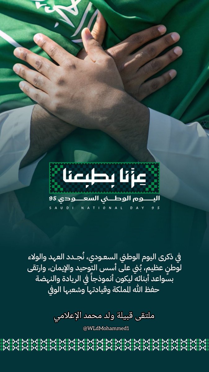 ملتقى قبيلةولد محمد من حرب الإعلامي tweet media