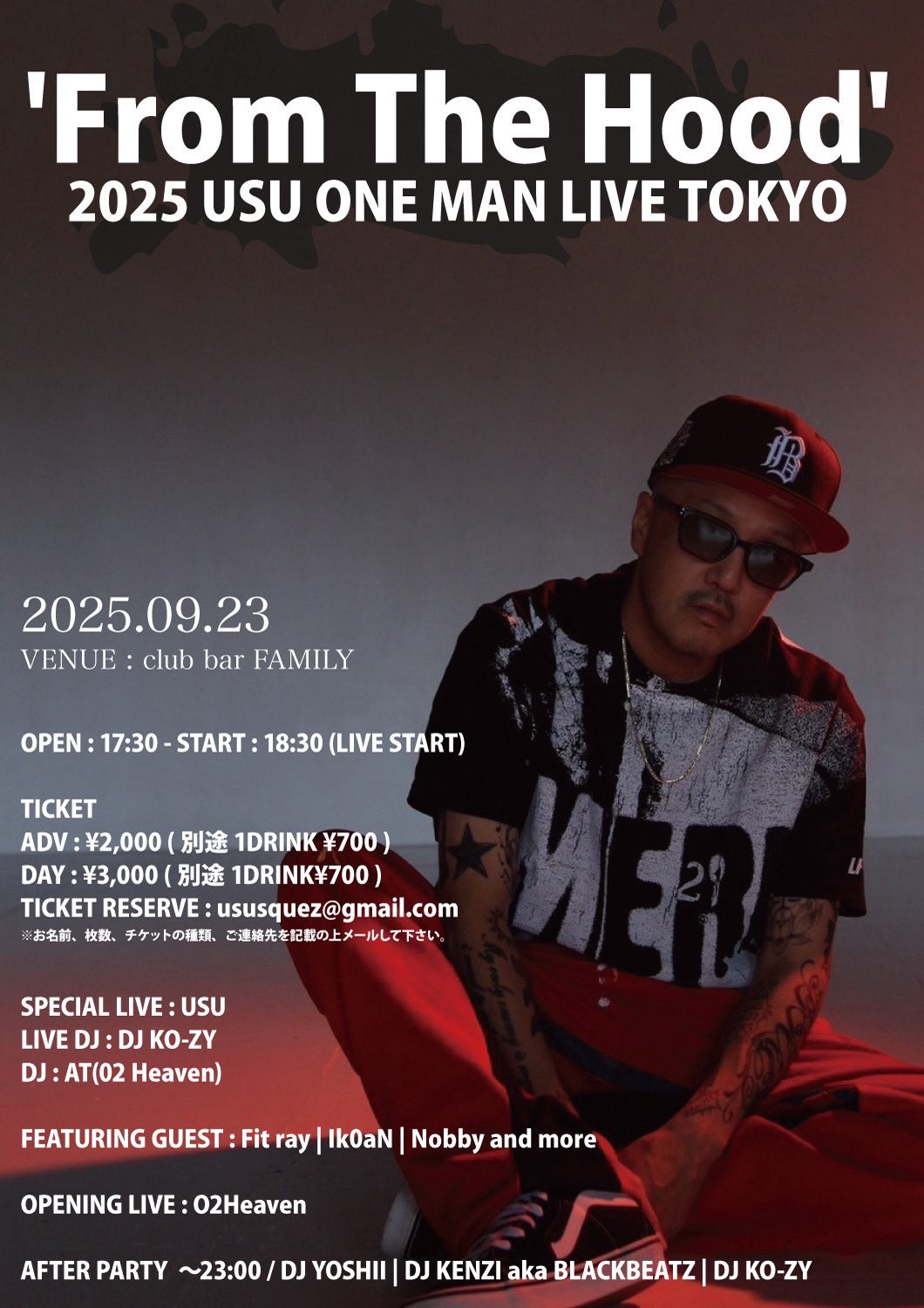 日本語ラップ ◎11/5(土) HIP HOP/日本語ラップ/MIX 新着中古CD約100点入荷