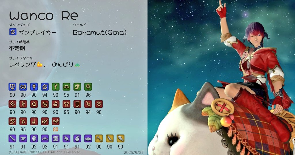 ff141core3's tweet photo. ホロリスになって１年半経ったので、#ホロライブ自己紹介カード 更新しました😌#すこん部 兼 #雪民 としては、#ホロウィッチ の展開が楽しみです😆
最近ログイン出来てませんが、#FF14キャラクターカード も更新しました！今年中にパッチ7.0クリアするぞぃ💪 https://t.co/ZnC3RYm775