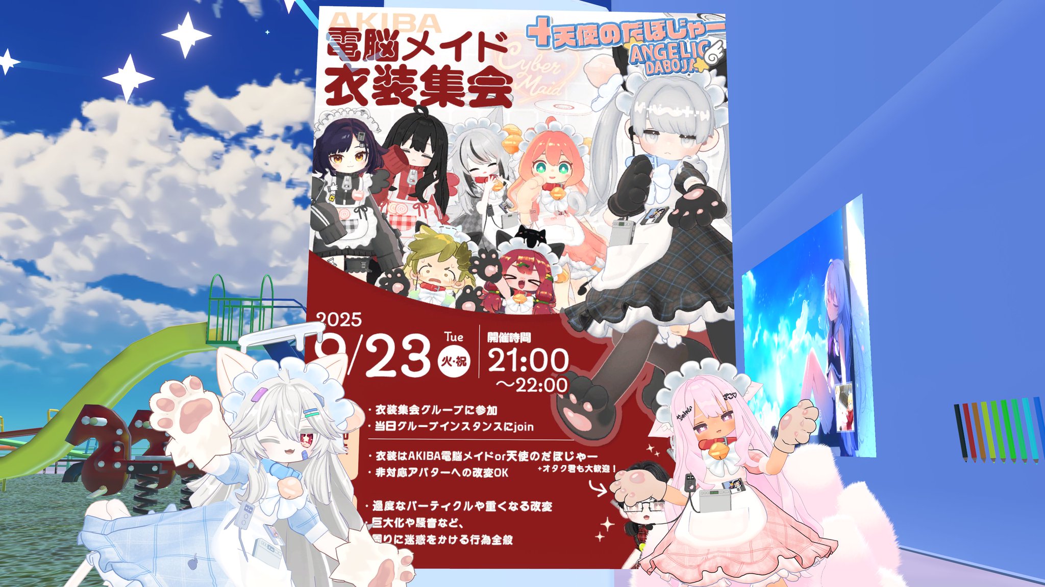 ⭐︎ 12月の天使さん専用⭐︎ にじさんじ VOLTACTION Angel×Devil セラフ・ダズルガーデン