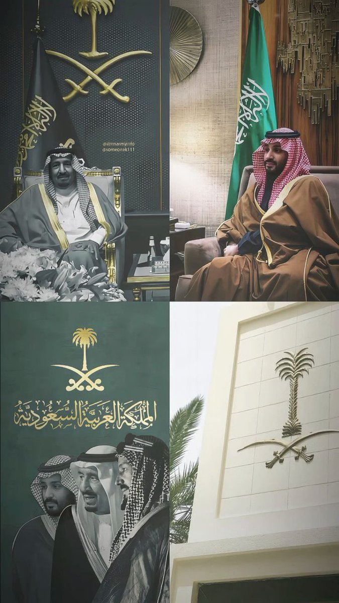 اللهم أدم علينا نعمة الأمن والأمان 
واحفظ وطننا وقادتنا 
💚💚💚💚💚💚💚💚💚💚💚💚
#اليوم_الوطني_عزنا_بطبعنا
