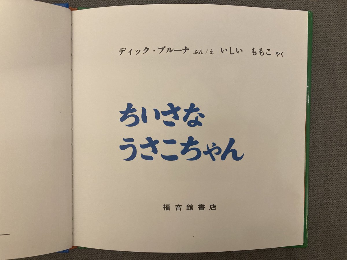 急に昭和の食堂みたいなフォントになる