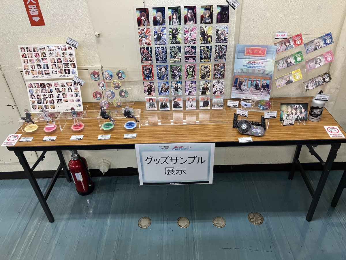 🎤#トゲナシトゲアリ LIVE in 日本武道館🎸 #奏檄の叫 グッズ販売開始