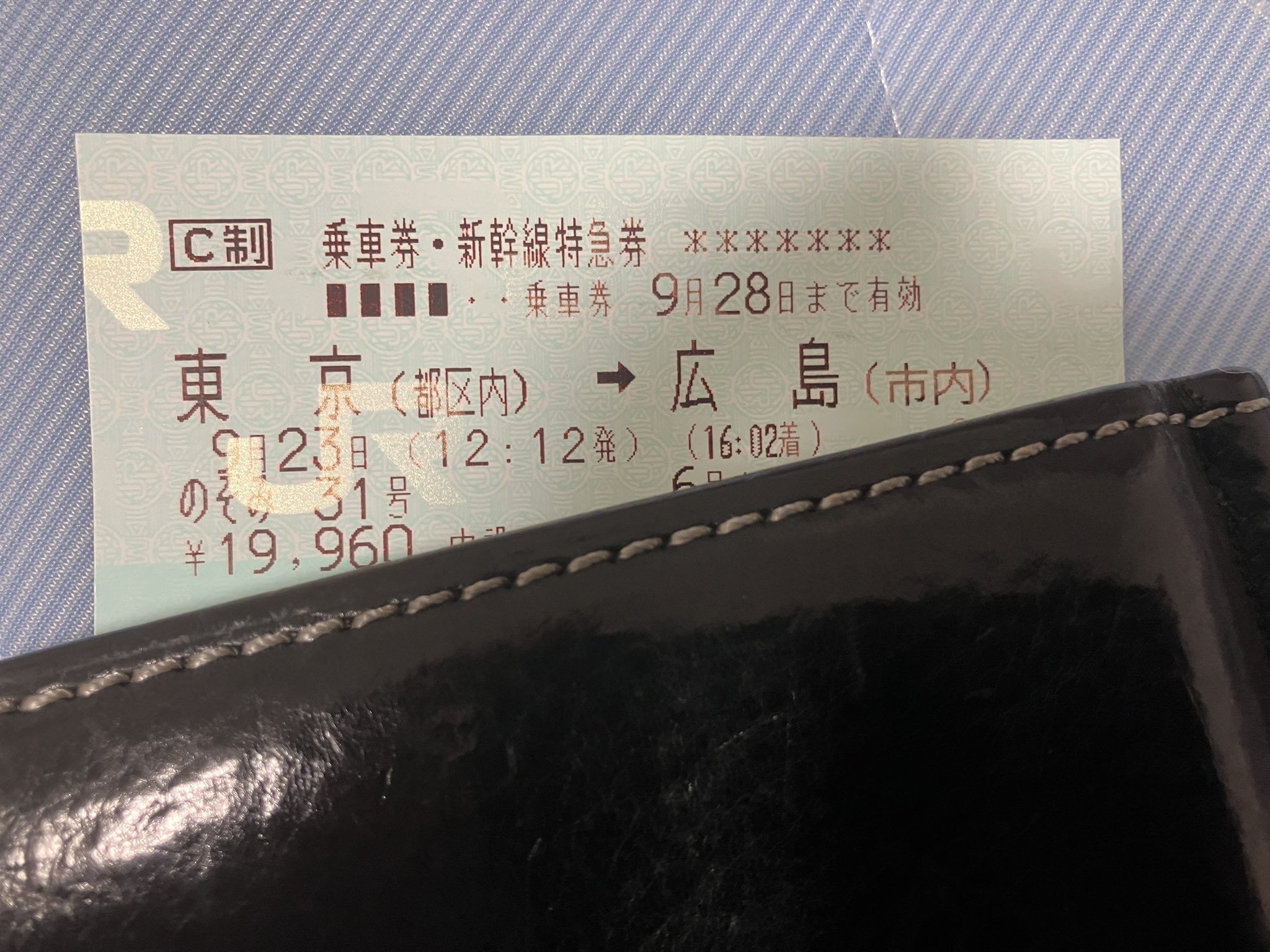 馬券志 (@bakenshi1) / X
