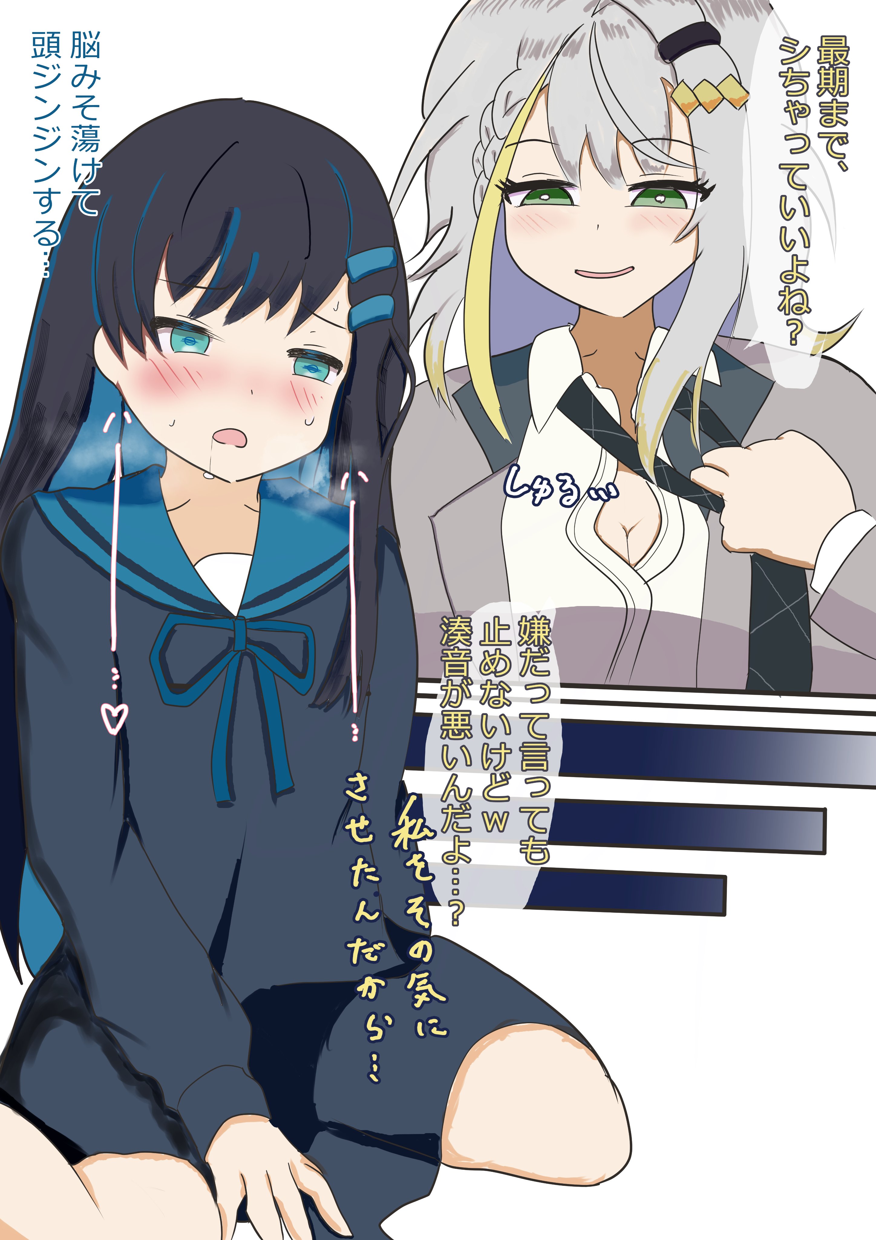 ニッキー様❤️おまとめ専用ページです。7/12まで♡ よっか@skeb募集中 on X: 