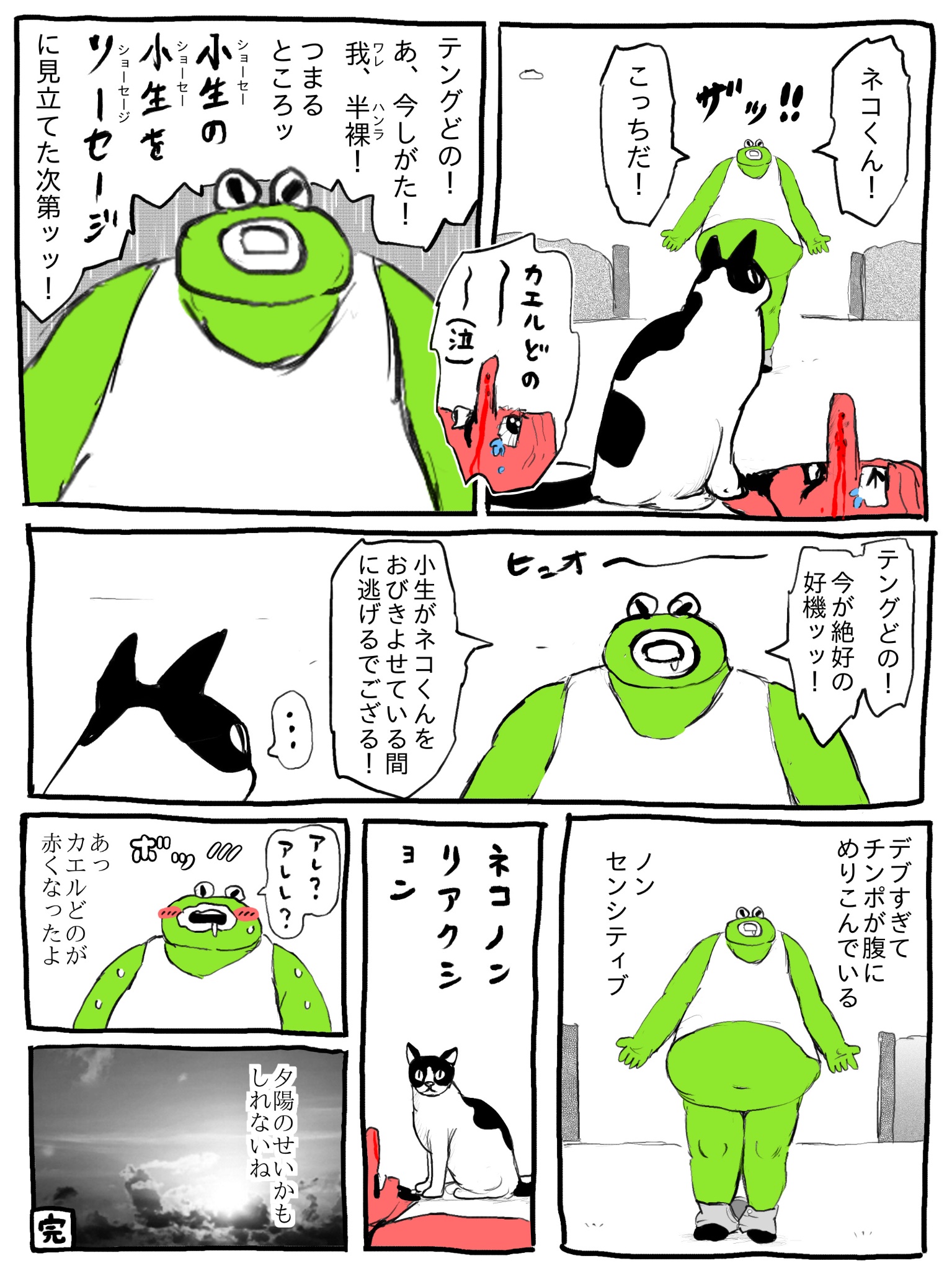 ウニボール Dakhma or Tower of Silence the Place for Mourning in Ancient