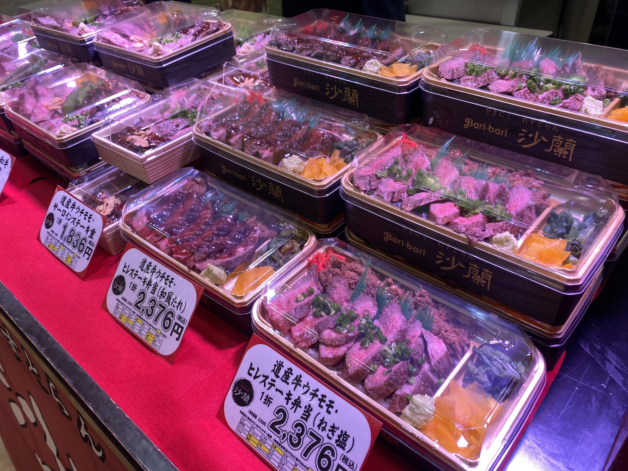 高松三越 グルメ TAKAMATSU-MITSUKOSHI on X: 