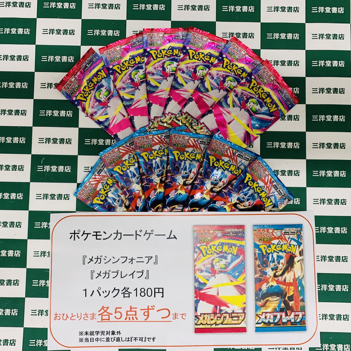 マシホ　デビュー　100日記念　トレカ Amazon.co.jp: TREASURE デビュー 100日 記念 限定 トレカ
