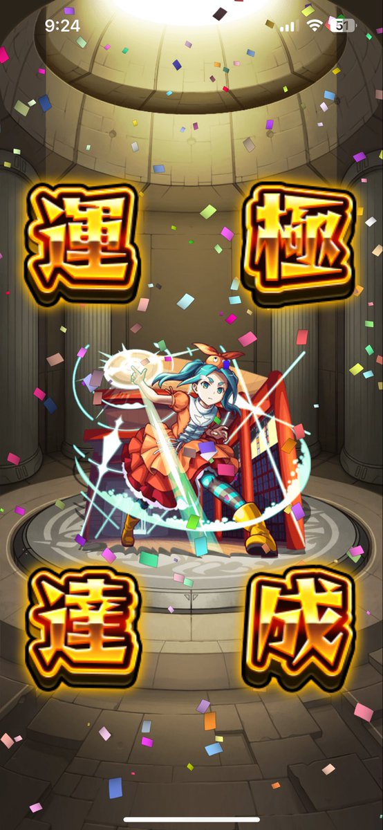 運極🍀

 #モンスト 
 #物語シリーズコラボ