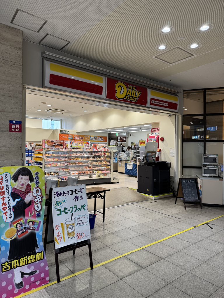 poipoipoison (@poipoipoison) / Posts / X