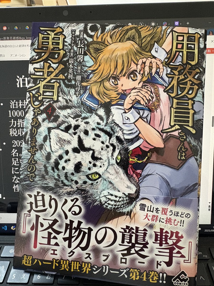 nov (@nov464939) / Posts / X