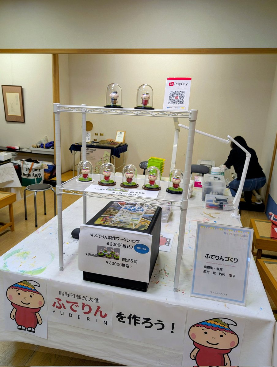 呉模型•青葉です！　本日は筆の里工房で第3回My palette laboにて、ふでりんを作ろう!　やってます〜。
完成品のふでりんも5人用意させて頂きました。当たりが1人入ってますよ！
#ガンプラジオ
#RCC イマナマ
#呉模型青葉