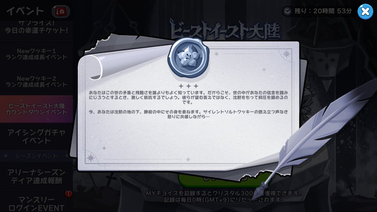 りんご☆コメント無し購入歓迎!!ページ 🍋りんご🐺 on X: 