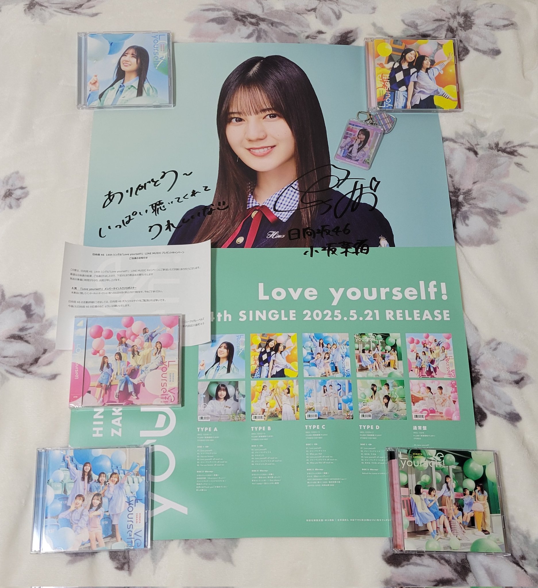 しーちゃん on X: 