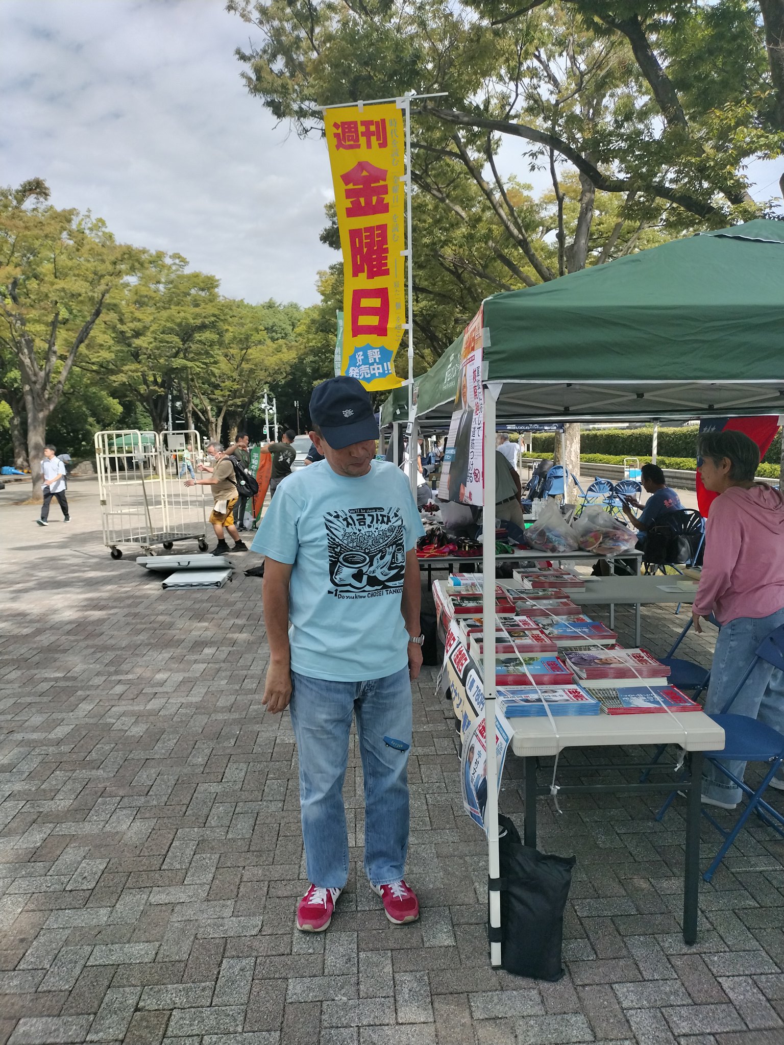 週刊金曜日　全冊　準備号(月刊)～最新号 週刊金曜日の最新号【1538号 (発売日2025年09月26日)】| 雑誌