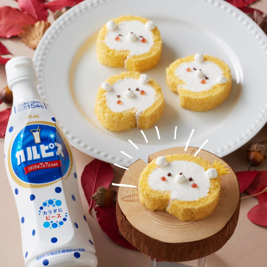 カルピス“水玉通信”」 (@calpis_mizutama) / Posts / X