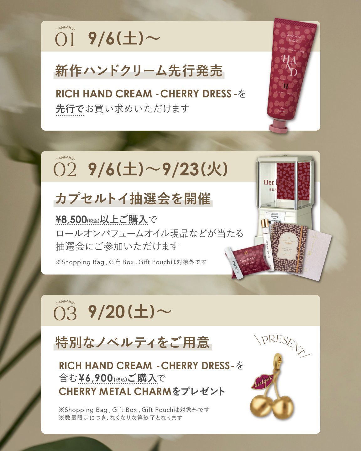 herlipto 17日まで値下げ中❗️ Her lip to on X: 