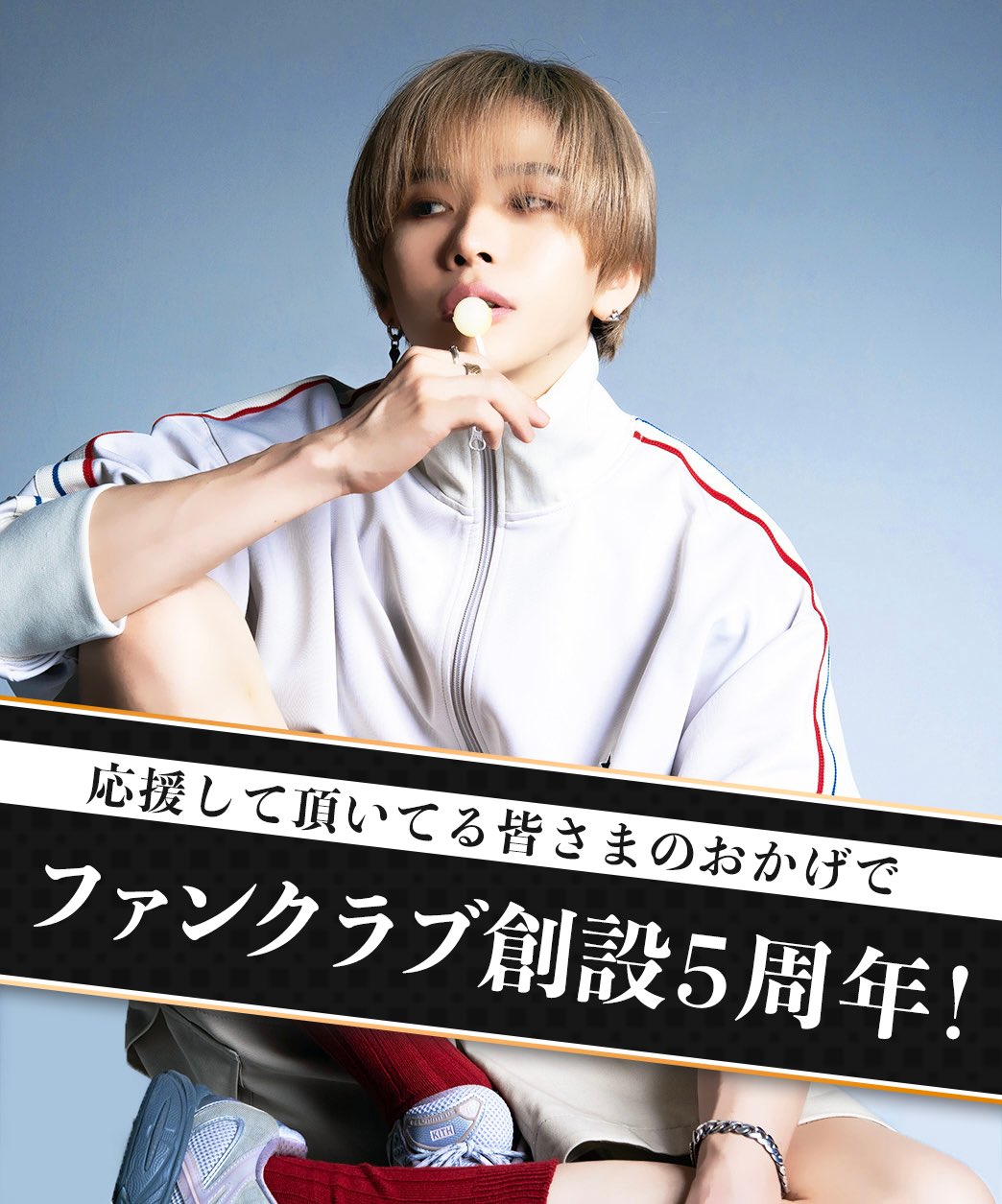 ♡ KnightX タケヤキ翔 リングライト ♡ KnightX タケヤキ翔 リングライト - メルカリ