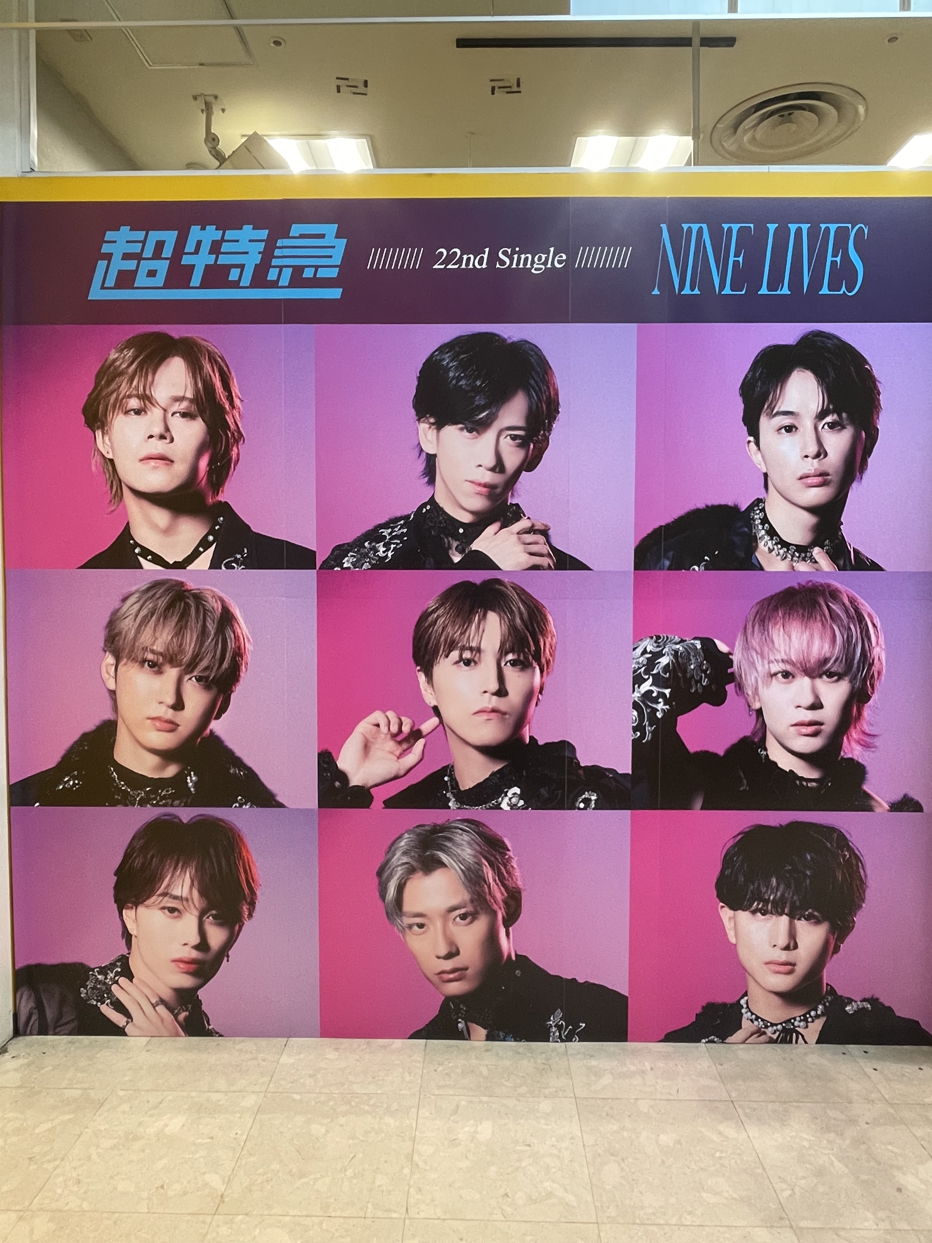 T1419トレカ 2ND SINGLE”Hi-Five” RELEASE SHOWCASE開催記念！タワーレコード
