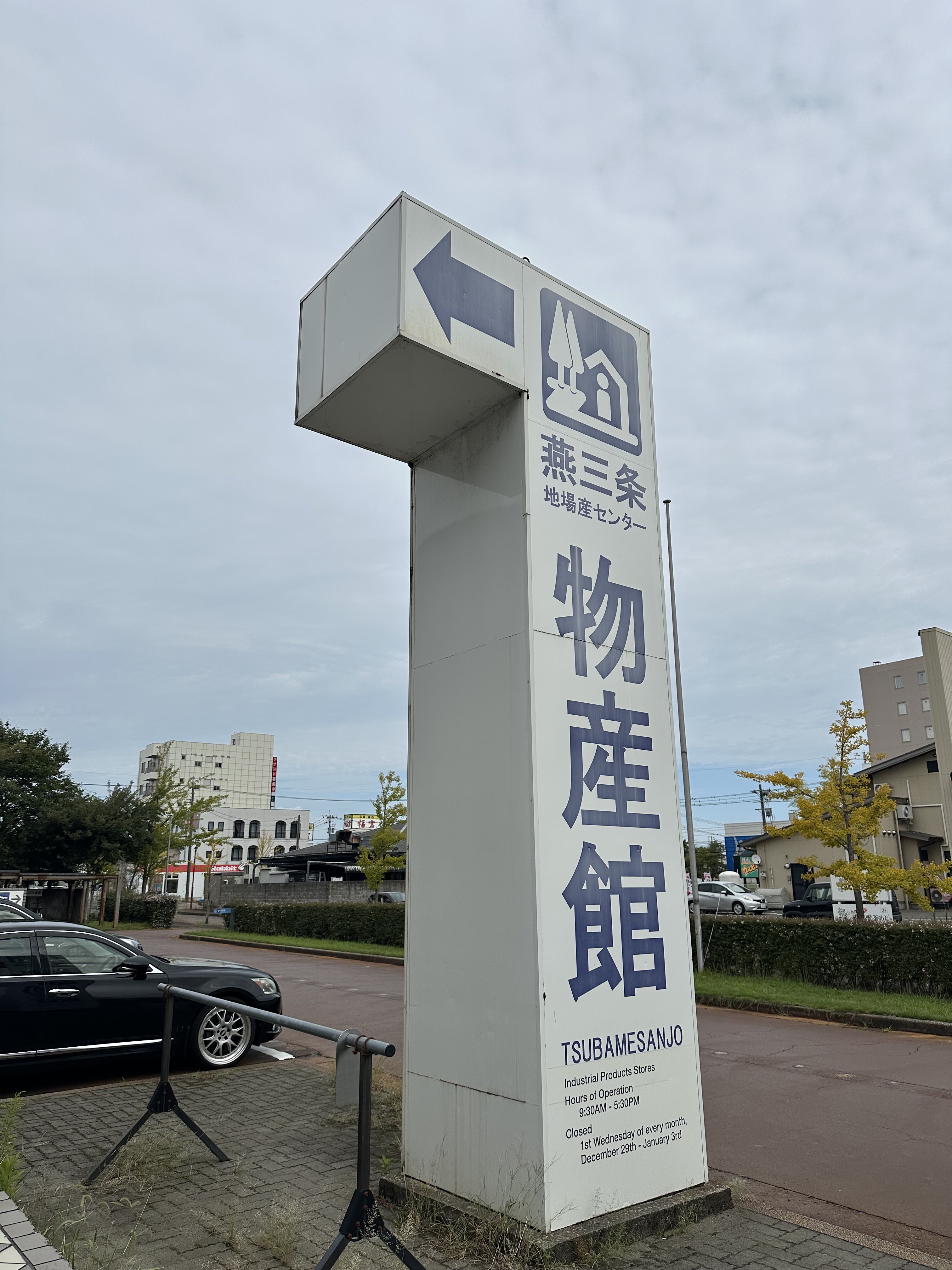 100本　燕三条 長三郎 燕三条の刃物ブランド｜馬場長金物株式会社