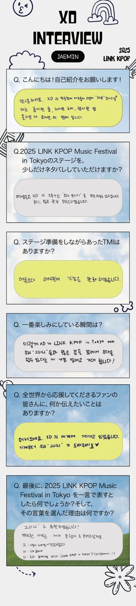 POCKETDOLS_'s tweet photo. [D-4] 2025 LINK KPOP MUSIC FESTIVAL in TOKYO

XDのメンバーが答えたQ&Aが到着しました .ᐟ
グリニーの心を掴むステージ、一緒に楽しみましょう 🔆

🔗https://t.co/86AzdpfnhN

@XD_officialKR  @Naturally_Music  #XD #NaturallyMusic #ポケットドルズ #POCKETDOLS
