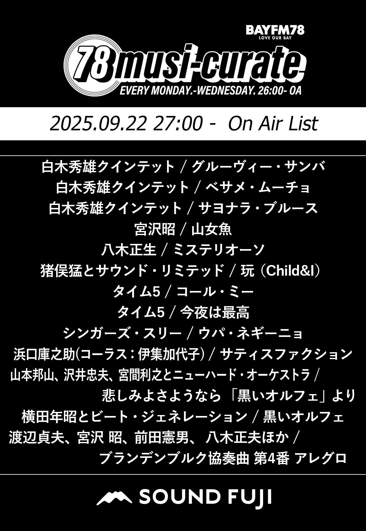 まぁ※プロフお読みください プロフ必読そらにし様※専用※サイババABセットおまとめ 超希少品