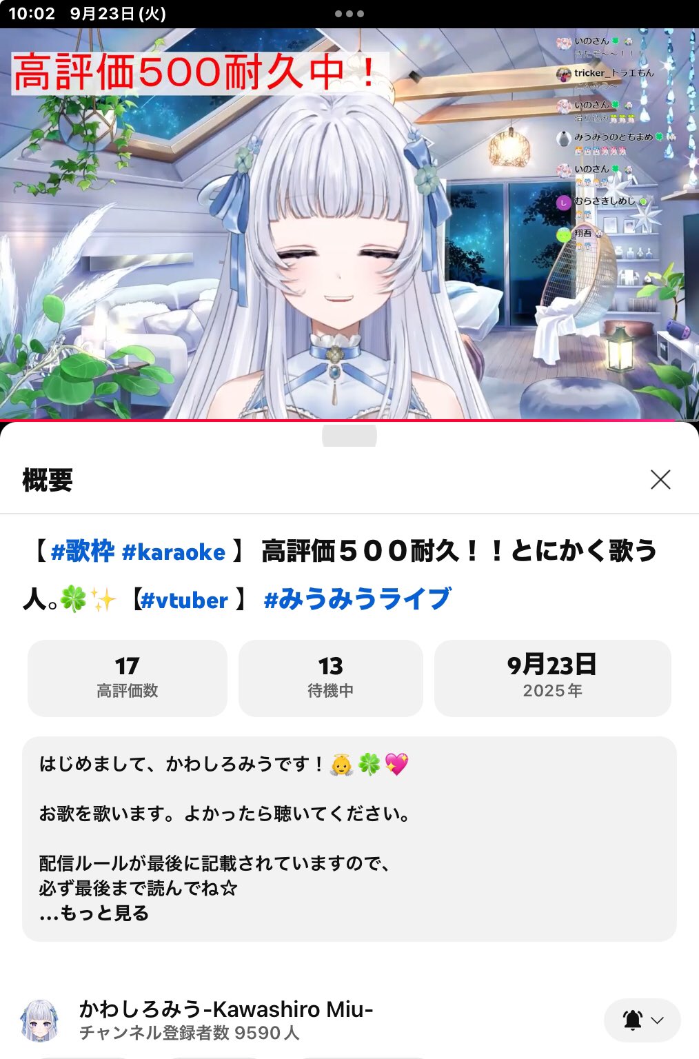 ⭐️ヴァイス PSA10 私達目線の今ガチ ユーチューバー ぴえヨン ファースト ⭐️ヴァイス PSA10 私達目線の今ガチ ユーチューバー ぴえヨン