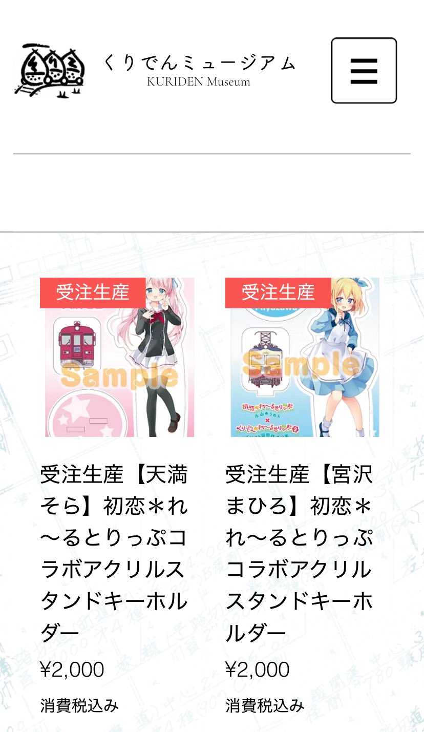 法円坂潤太・C106日曜ス23a東6 (@houenzaka) / X