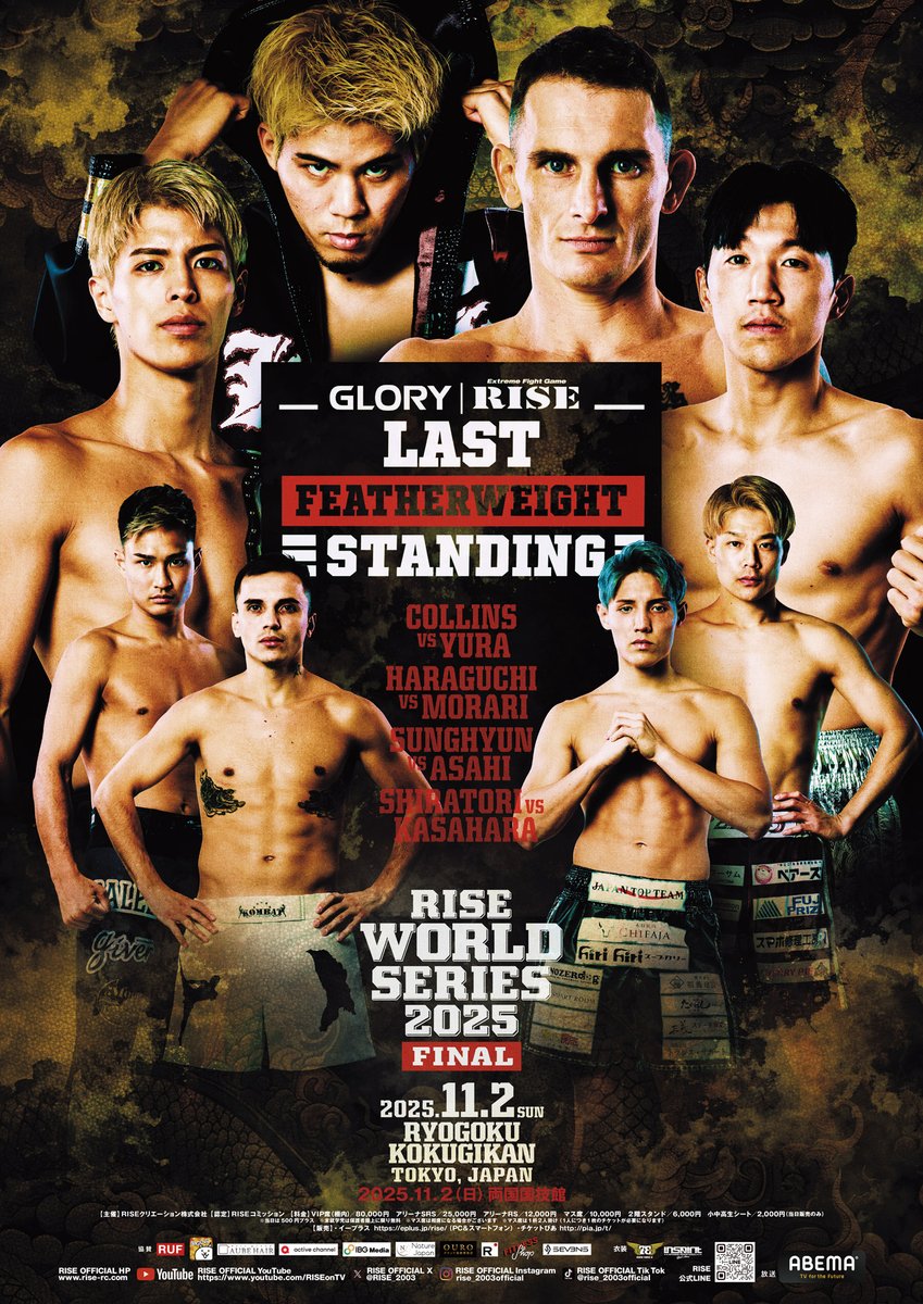RISE_2003's tweet image. &quot;最強&quot;の称号を手にする選手は誰だ??

／
🔥#RISE_WS2025FINAL
📅11月2日(日)両国国技館
＼

🏆️GLORY×RISE LAST FEATHERWEIGHT STANDING TOURNAMENT
🥊チャドvs.YURA
🥊ソンヒョンvs.麻火
🥊原口vs.ペトル
🥊白鳥vs笠原

🎫チケット好評発売中
rise-rc.com/event/ws2025fi…

#RISE #RISE_WS