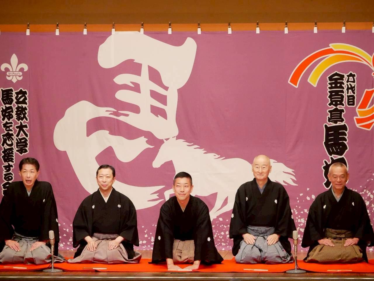 ホゲの助の弟子 春風亭 昇輔 - 協会員プロフィール | 落語芸術協会