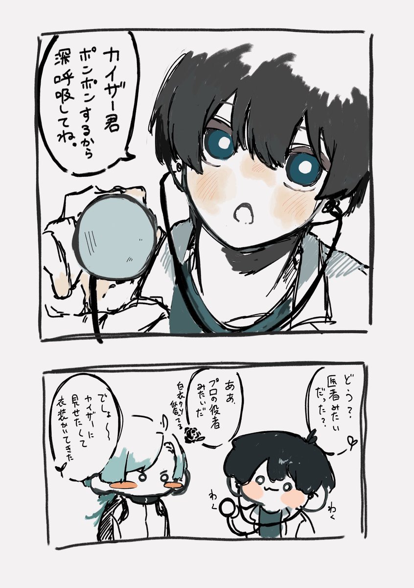 Ra1ka_umi's tweet photo. 🩺kiisらくがき https://t.co/czWnKDufVM
