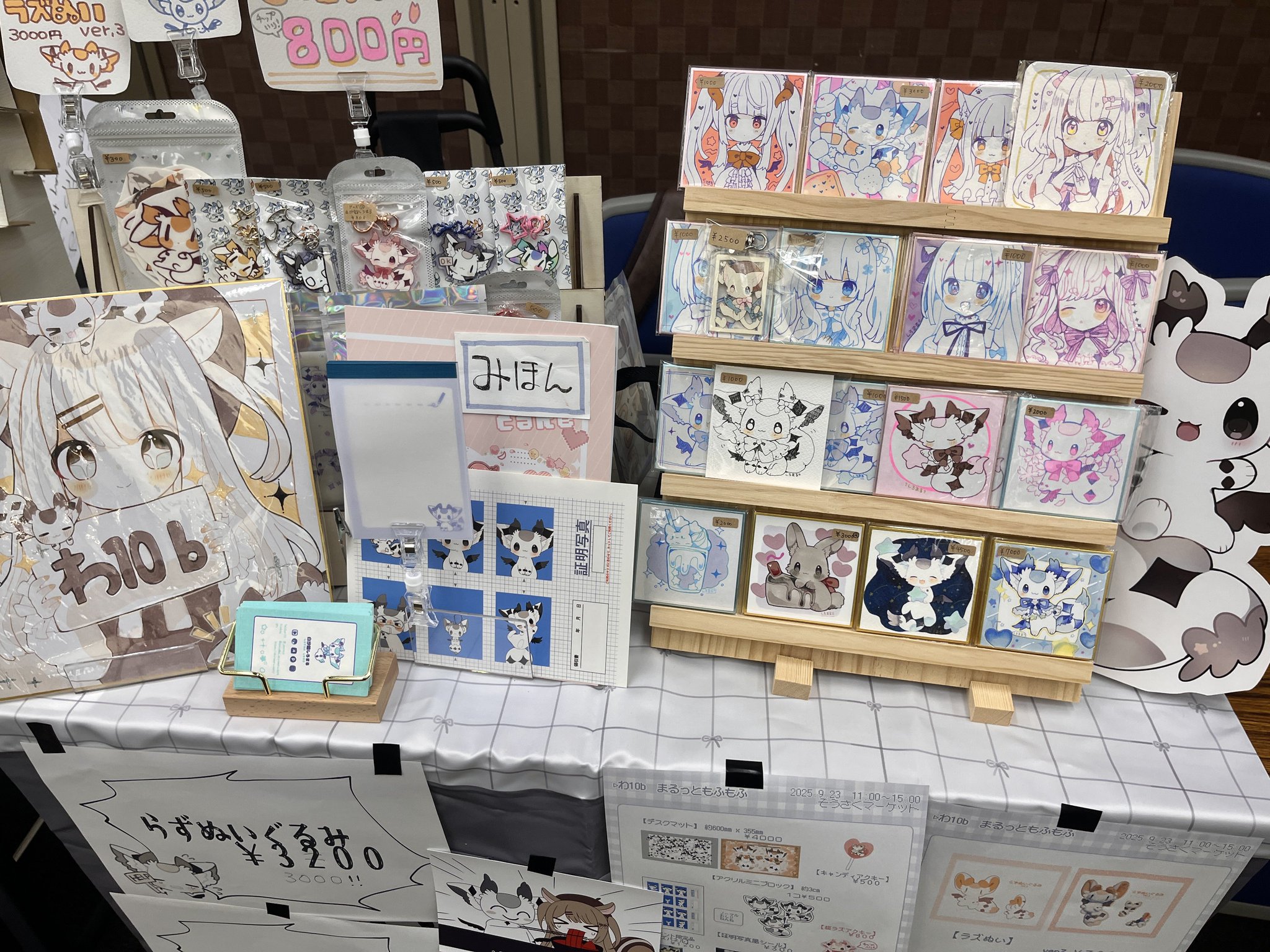 しろまるさま　専用 しろまるさま 専用 しろまるさま 専用 しろページ 2025年最新