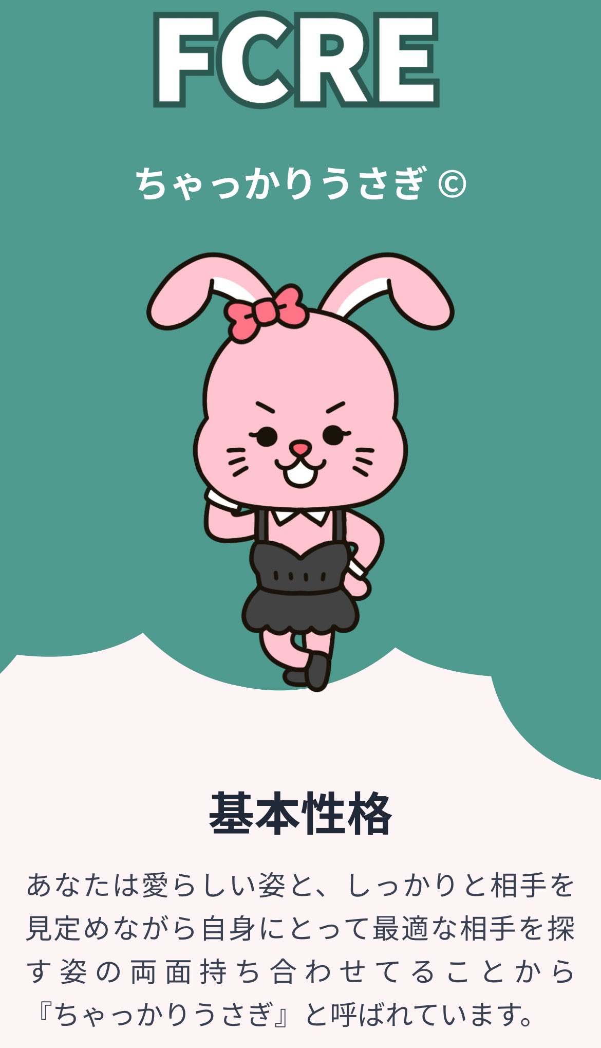 ちわわちゃん🐶🧋 (@chi0v0hua) / X