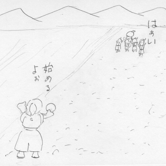 A simple line drawing shows a figure in loose pants and top standing on flat ground with sloped lines suggesting snow, holding a round ball in one hand and extending the other arm, facing right toward a group of three smaller figures with head coverings standing together and raising arms as if waving, distant jagged lines represent mountains in the background, Japanese characters appear near the group reading a a hare and other text like numbers 3 and scattered symbols integrated into the scene.