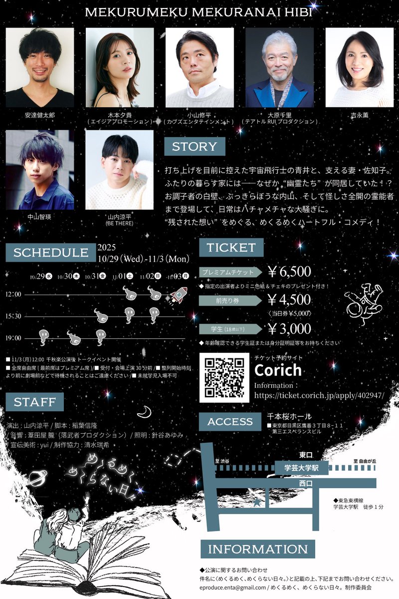 yuukikimoto99 tweet picture