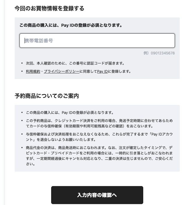 ご予約は終了しました。 mametaro on X: 